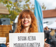 Το Vegan Life Festival Athens επιστρέφει και το 2023 στην Τεχνόπολη