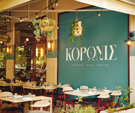 Κορωνίς