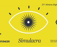 Save the date: Το ADAF 2025 έρχεται στην Τεχνόπολη Δήμου Αθηναίων