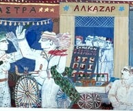 Το Μουσείο Αλέκος Φασιανός 