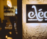 Μια «Εlea» φυτρώνει στο Γαλάτσι