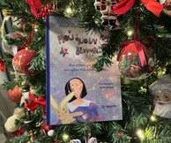 «Πού ήμουν πριν γεννηθώ;»: Η ιστορία δύο γονιών που έγινε παραμύθι για όλα τα παιδιά