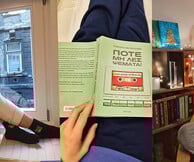 Ποτέ μη λες ψέματα! Ή, τουλάχιστον, πρόσεξε πού θα τα πεις.