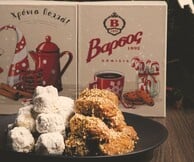 Βάρσος: Η γεύση των Χριστουγέννων παραμένει πάντα εκείνη των παιδικών μας χρόνων