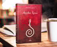 Άρρητον Έρνον της Αικατερίνης Γαβρίλη: Ένα ποιητικό ταξίδι που ωριμάζει μαζί σου