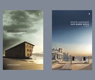 «Τρία Δεκαοκτώ» & «Κατά βάθος νησιά»: Η γραφή του Θράσου Καμινάκη ισορροπεί ανάμεσα στο σκοτάδι και το φως