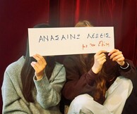 «Ανασαίνω Λέξεις»: Η πρωτότυπη βιωματική δράση για το bullying επεκτείνεται 