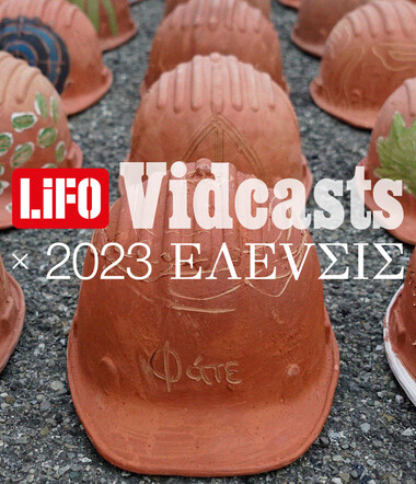 Πώς δημιουργήθηκε ο «Πήλινος Στρατός της Ελευσίνας»