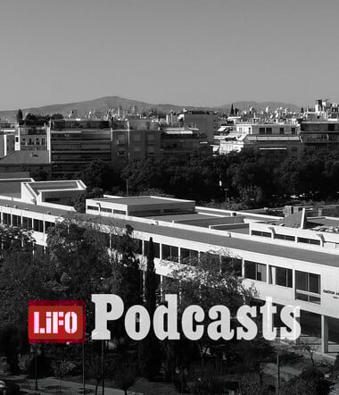 Ο Δεσποτόπουλος και το αθηναϊκό όνειρο του μοντερνισμού
