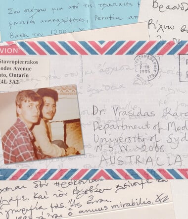 Βρασίδας Καραλής: Μνήμη Αντώνη Σταυροπιερράκου (1960-1996) 