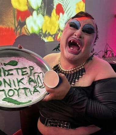 CHECK Εις μνήμην του Μίστερ Εθνικά Μπούτια