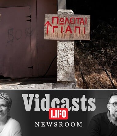 «Γινόμαστε ξανά νεόπτωχοι εξαιτίας των ενοικίων»