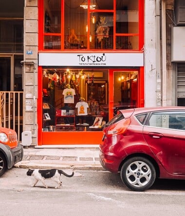 Ένα νέο βιβλιοπωλείο μόνο για θέατρο και κινηματογράφο στην Κυψέλη