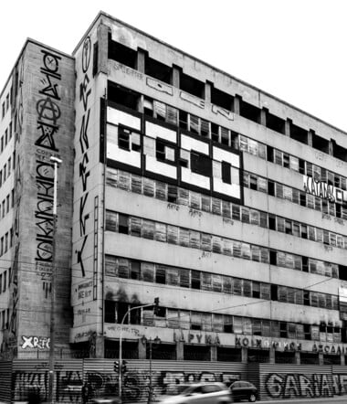 10 κτίρια της Αθήνας που αξίζουν μια δεύτερη ευκαιρία