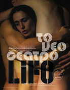 ΤΕΥΧΟΣ 842 LIFO