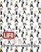 ΤΕΥΧΟΣ 860- LIFO