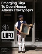 Τεύχος 891