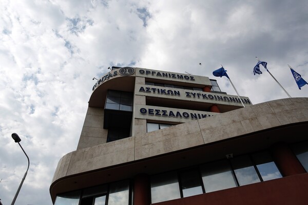 Συνελήφθη πρώην πρόεδρος του ΟΑΣΘ για οφειλές στον ΕΦΚΑ, ύψους 2.3 εκατομμυρίων ευρώ