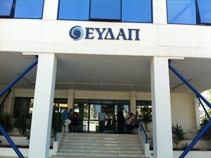 "Σήκωσαν" ΑΤΜ από κτίριο της ΕΥΔΑΠ