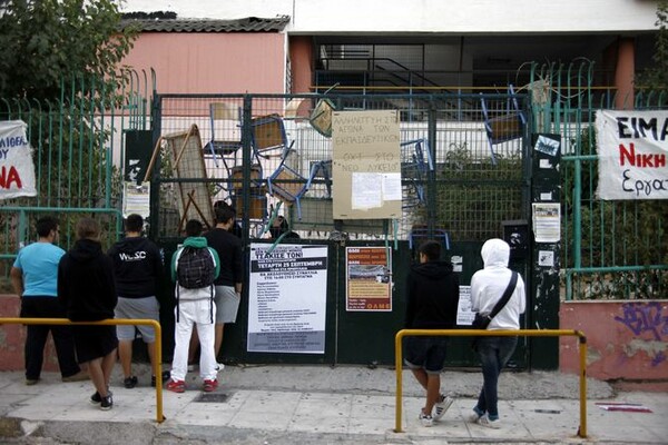 Καταδίκη μαθητών για κατάληψη σε σχολείο