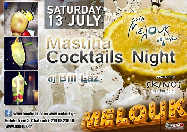 Mastiha Cocktails Night στο Melouk!