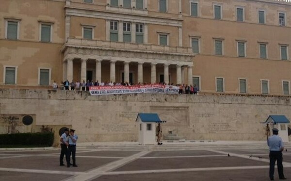 Οι βουλευτές του ΣΥΡΙΖΑ σήκωσαν πανό έξω από τη Βουλή