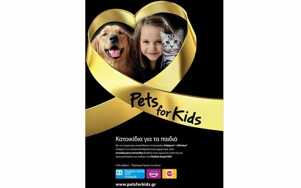 PET FOR KIDS
