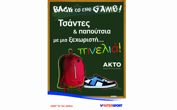 INTERSPORT