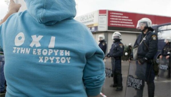 Σκουριές: Ήρθαν στα χέρια εργαζόμενοι και κάτοικοι