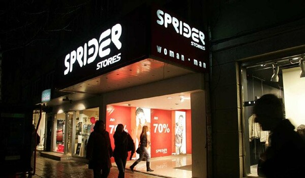 «Λουκέτο» από αύριο στα Sprider Stores