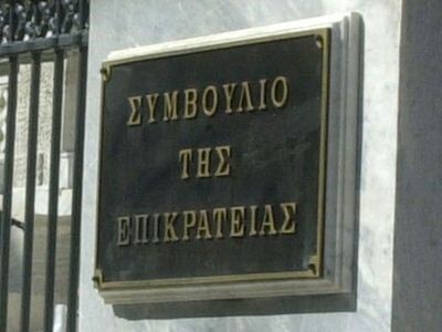 Συνταγματική η επιβολή του τέλους επιτηδεύματος.