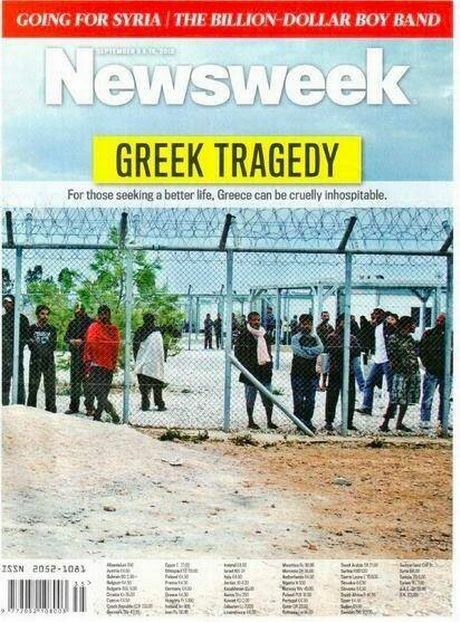 Το "Γκουαντάναμο" της Αμυγδαλέζας στο Newsweek του Πακιστάν