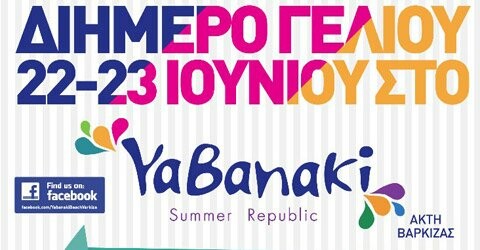 Yabanaki Summer Republic: Διήμερο Γέλιου, 22-23 Ιουνίου