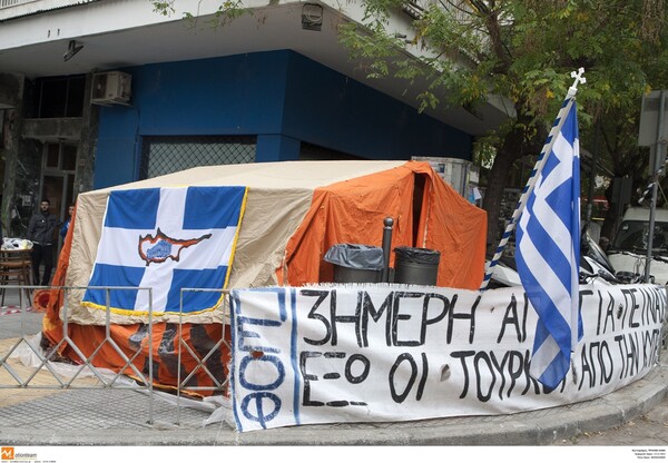 Θεσσαλονίκη: Πορείες Κυπρίων φοιτητών για τα 36 χρόνια από την ανακήρυξη του ψευδοκράτους