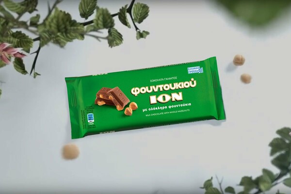ΙΟΝ Φουντουκιού: Τα φουντούκια βρήκαν... τη σοκολάτα τους