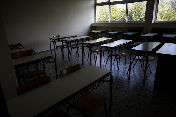 Πανικός στην Κρήτη: Μαθητής τράβηξε όπλο μέσα σε σχολείο
