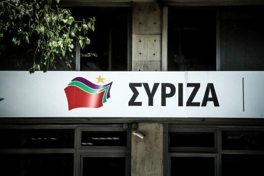 ΣΥΡΙΖΑ για ανακοίνωση Υπ. Προστασίας: Στα όρια της αθλιότητας το θράσος του Χρυσοχοΐδη