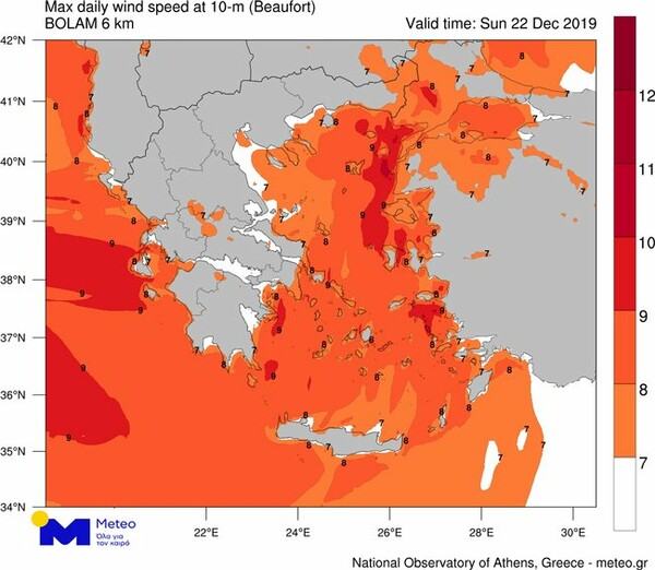 Απαγορευτικό απόπλου σε Αιγαίο και Ιόνιο: Καταιγίδες και θυελλώδεις άνεμοι