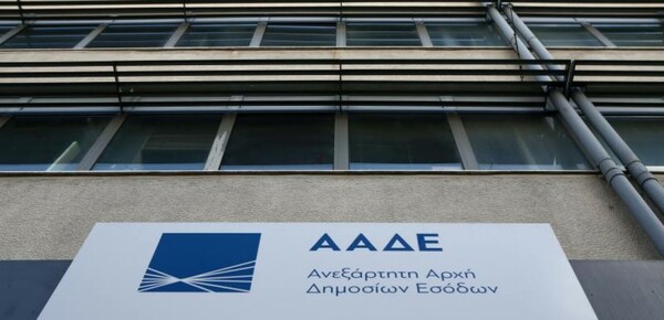 ΑΑΔΕ: Πρόστιμο ενός εκατομμυρίου σε Μασονική Στοά, για εικονικές δωρεές