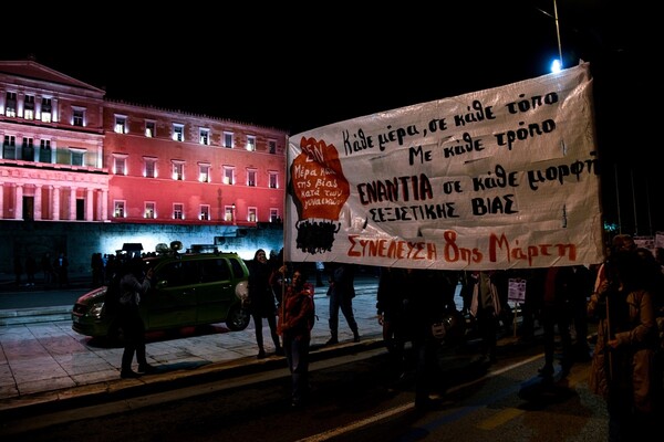 Η Βουλή φωτίστηκε πορτοκαλί για την παγκόσμια ημέρα εξάλειψης της βίας κατά των γυναικών