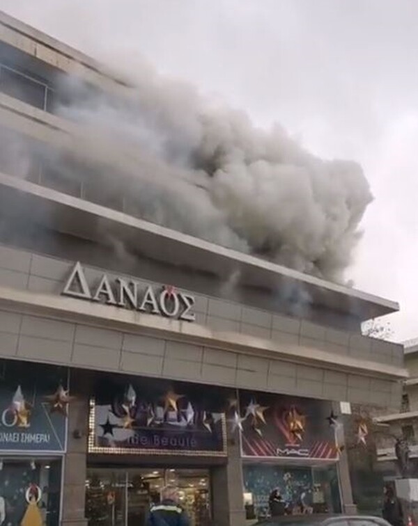 Πυρκαγιά στο κτίριο που στεγάζεται το κατάστημα Δαναός στον Χολαργό - Επί τόπου η πυροσβεστική