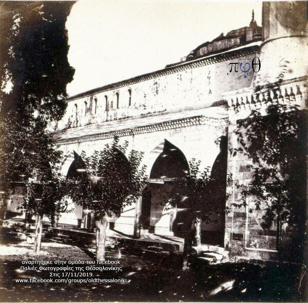 Στο φως οι πιο παλιές φωτογραφίες της Θεσσαλονίκης; - Τα μοναδικά στιγμιότυπα με την Αγία Σοφία το 1859