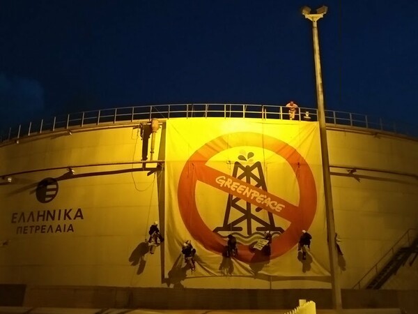 Ασπρόπυργος: Ακτιβιστές της Greenpeace προσδέθηκαν στην πύλη των ΕΛΠΕ και εμποδίζουν την είσοδο οχημάτων