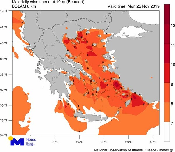 Meteo για κακοκαιρία «Γηρυόνης»: Πολύ ισχυρά τα φαινόμενα το επόμενο 24ωρο - Επιφυλακή στην Αττική