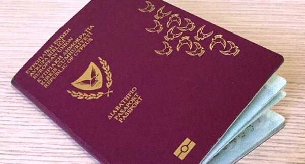Handelsblatt: Η Κύπρος αφαιρεί «χρυσά διαβατήρια»