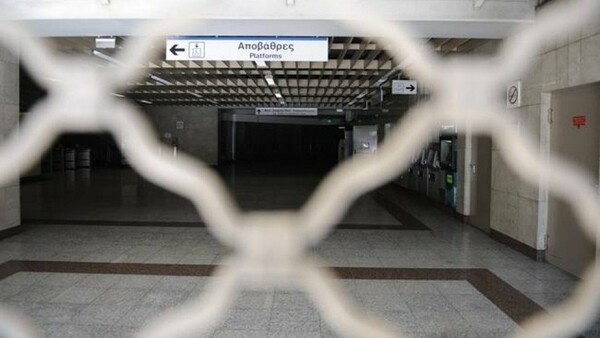 Κλειστό το μετρό Πανεπιστήμιο - Πώς θα κινηθούν τα Μέσα Μεταφοράς στην Αθήνα