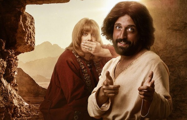 Netflix: Μαζεύουν υπογραφές για να κατέβει κωμωδία με τον Ιησού