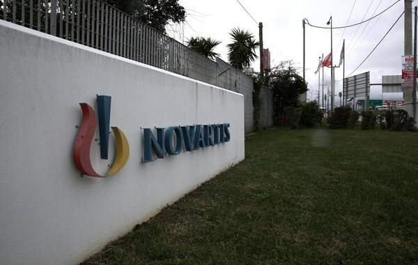 Novartis: Δικηγόροι ζητούν την αναστολή αιτήματος πληροφοριών για προστατευόμενους μάρτυρες στις ΗΠΑ