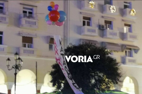 Θεσσαλονίκη: Έδεσαν πανό υπέρ των καταλήψεων σε μπαλόνια με ήλιον