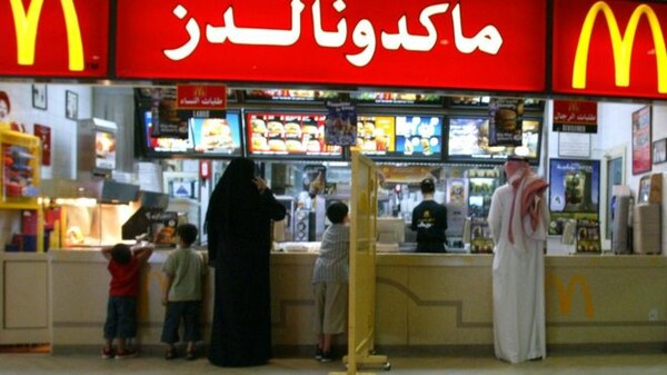 Σαουδική Αραβία: Τέλος ο διαχωρισμός στα εστιατόρια - Κοινή είσοδος για άντρες, γυναίκες και παιδιά